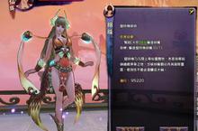 《醉遊記Online》今再加開「南天門」伺服器！釋出40級「盤絲嶺」副本攻略