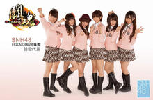AKB48華人姐妹團SNH48熱情代言【鬥魂Online】！
