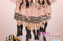SNH48握手券熱評如潮 好康再加碼