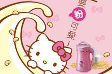 粉夢幻 粉時尚 佳醫超淨 獨家Hello Kitty 豆漿機  引爆Kitty迷 收藏新標的