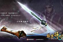 《霹靂神州Online》01/23轟動武林不刪檔封測　驚世開戰！