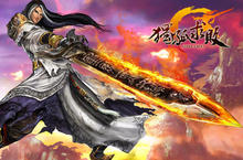 華義國際代理即時格鬥MMORPG《獨孤求敗Online》