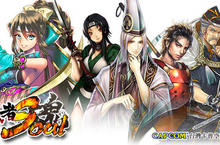 台灣卡普空宣布在台營運首款網頁遊戲《鬼武者 魂》