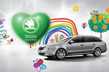ŠKODA“助”天下有情人新春如意