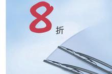 2013 PEUGEOT SERVICES 原廠零件優惠活動