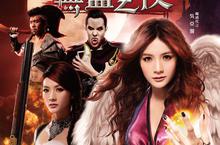 媚惑天使降臨《無盡之夜》3/12萬人封測全面啟動