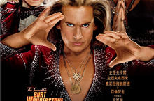  [名魔生死鬥]THE INCREDIBLE  BURT WONDERSTONE 