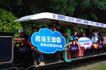 航海王cosplay大集合‧海賊搭乘航海王列車賞薰衣草花園
