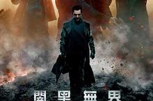 【揪in啦】電影周邊抽獎～太空戰艦初代號回歸《闇黑無界：星際爭霸戰》