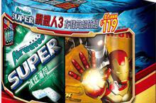 萬眾矚目! Airwaves Super x鋼鐵人3全面開嗆