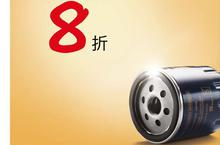 2013 PEUGEOT SERVICES 原廠零件優惠活動，4月~5月精選特惠－火星塞
