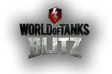 《戰車世界：閃擊戰》（World of Tanks Blitz）遊戲內容大解密