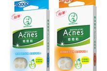 曼秀雷敦®Acnes痘痘貼 全新上市