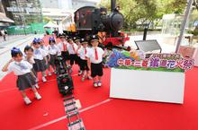 『2013發現之旅 : 中華‧三菱鐵道花火祭』活動報名開跑
