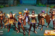 熱血公測11日啟動！《聖鬥士星矢Online》萬元獎金號召新一代聖鬥士！