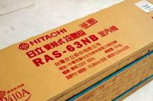 真日立冷氣安裝‧偽監工小工頭的一天～
