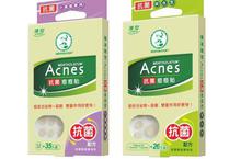 曼秀雷敦Acnes抗菌痘痘貼 新登場~~痘痘貼，選抗菌才有效！