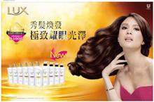 LUX首創微米膠原蛋白添加~髮的保養品-煥發極致耀眼光澤 