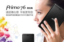微星Primo76 黑炫機 再戰平板市場!
