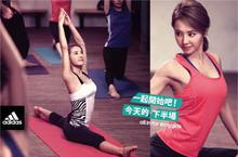 adidas 2013秋冬女性健身系列all in for #mygirls~和Jolin一起開始 #今天的下半場！