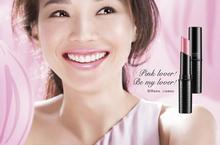 Pink Lover！ Be my Lover！曼秀雷敦®水彩®潤唇膏 愛戀色彩新登場< 北市衛粧廣字第10209517號>