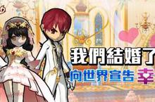 《艾爾之光》推出「結婚系統」與全新「坐騎系統」