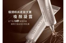 蘿拉蜜思2013週慶鳴槍起跑~超值優惠組合全攻略