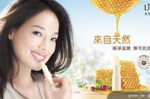 曼秀雷敦 Lip Pure 天然植物潤唇膏新發売~來自天然 純淨滋潤 無可抗拒