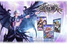 Efunfun《星曲》“密印の界”改版，推出『卡牌系統』與『跑環任務』！