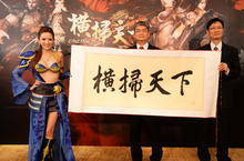 超輕量暗黑武俠《橫掃天下Online》11月28日公測正式啟動！