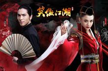 頂級3D武俠線上遊戲《笑傲江湖Online》即日巔峰公測！