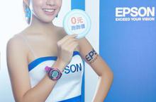 黃色小鴨來開趴！ Epson資訊月Fun送0元3D劇院投影機