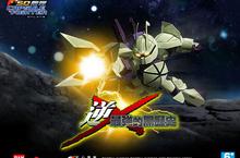 《SD鋼彈 Online》12/18「最強的黑歷史」霸氣登場