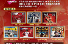 2K『新春開運刮就送！』新年特惠活動開跑