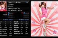 《全民打棒球2 Online》「甜心應援─真人啦啦隊卡」 人氣紅不讓！