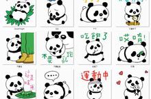 WeChat 獲北市府官方授權大貓熊【圓仔】動態貼圖正式登場
