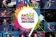 第九屆KKBOX風雲榜 2/22小巨蛋盛大登場！