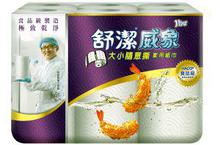 市場首見!食品級舒潔威象廚房紙巾新裝加量上市 接觸食材真正安心