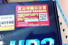 萬馬奔騰來報喜，購買技嘉8系主機板張張有獎！