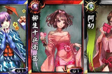 張飛參見 《鬼武者魂》再度掀起五虎將旋風