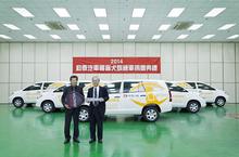 「2014和泰汽車導盲犬培育計畫」 邀您一同關懷盲胞，讓幸福，走下去！
