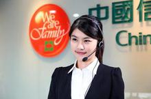 《中國信託人壽啟動增員計劃 》鎖定年後轉職潮-擴大傳統業務及電銷部隊