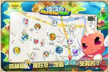 《怪獸島》正式公測-全民尋寶大行動同步展開!