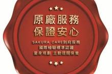 來路不明的淨水器及濾材，比喝自來水還可怕!