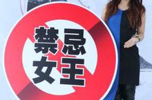 「鐵肺女王」李佳薇全新專輯「天堂/懸崖」 發片僅一週 勇奪25個排行榜冠軍 舉辦感恩慶功餐會!