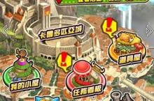 CAPCOM魔物獵人系列《萌夯大狩獵》登台 4/1精英封測!