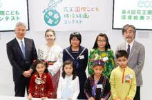 花王公司邀請您「eco together 一起做環保」-第五屆花王國際兒童環境繪畫