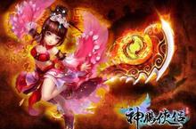 《神鵰俠侶》預定即將改版 新資料片「百花爭鳴」呈現華麗光武