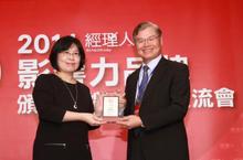 和運租車榮獲《30雜誌》及《經理人月刊》品牌調查 「最常使用品牌」「影響力品牌」第一名!
