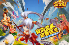 《創世紀》預定下週上線   創城掠奪基本玩法釋出